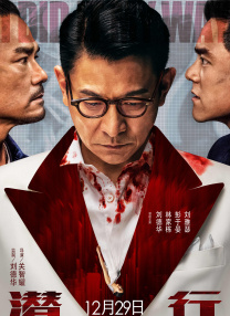 粗话