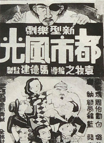 僧侣之夜免费观看全集动漫