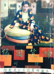 动漫美女被c视频