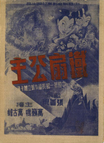 [无删减]酒吧探戈