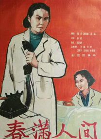 小婷性开放肉日记