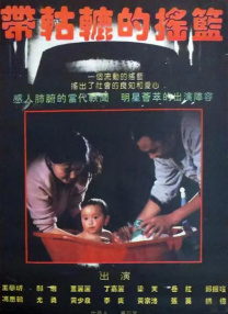 日韩欧美视频一区二区三区