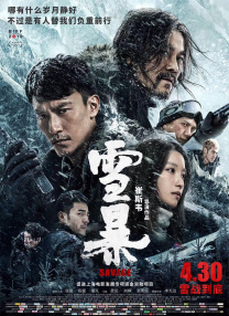 ios无限金币无限钻石版游戏大全