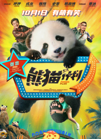 年轻的母亲子在观有限