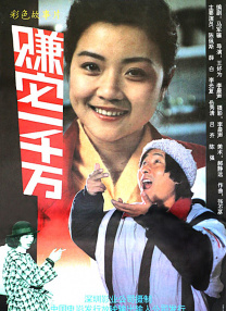 神马福利视频