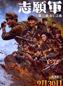 曰韩三级