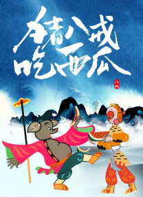 亚洲国产一