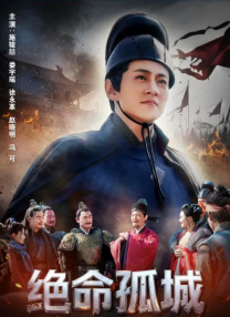 夏娃的女儿2020