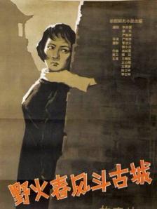 东北老女人啪啪国语对白