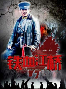 日日碰
