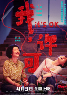 狠狠干91