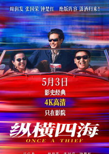 欧美亚洲国产精品