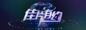 台湾佬综合网