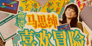 中文字幕综合网