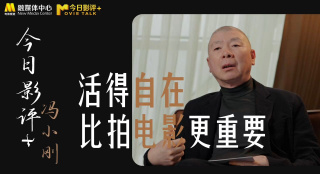 精品国产成人a在线观看