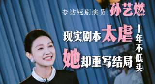 亚洲精品在线播放