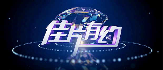 91精品天美精东蜜桃传媒入口