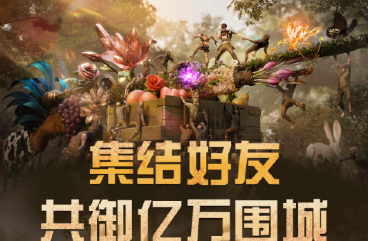 在國外可以玩明日之後國服嗎？回國VPN為你解決海外訪問國內難題