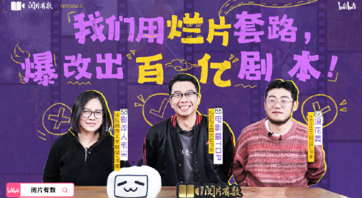 海外看嗶哩嗶哩直播就用回國VPN！翻牆回國VPN一鍵解除地區限制