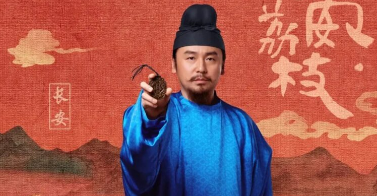 長安的荔枝六月騰訊視頻獨家上線：海外觀看國內影視指南與劇情深度解析