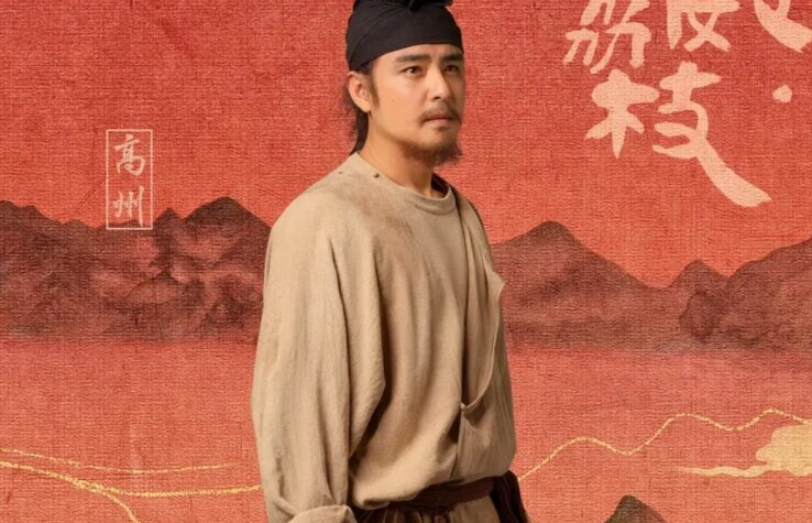 雷佳音主演長安的荔枝六月重磅上線，海外追劇解鎖地區限制詳細攻略