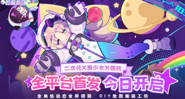 回國VPN推薦