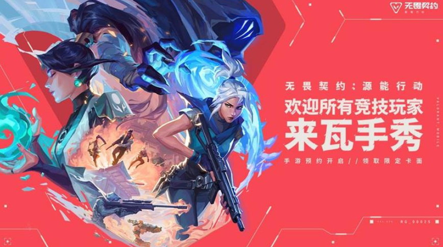 回國VPN解除限制