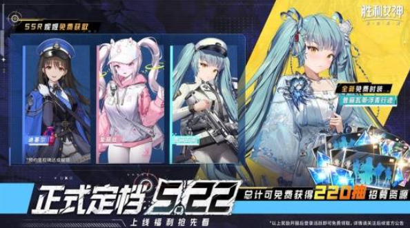 勝利女神新的希望國服今日上線！海外華人玩家必備回國VPN攻略