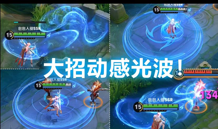 新英雄元流之子