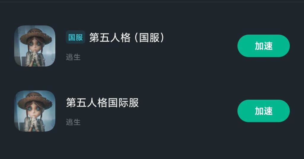 《第五人格》與《約定的夢幻島》夢幻聯動返場,海外玩家暢玩攻略