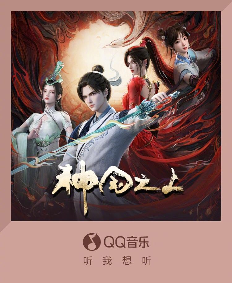 李佳薇新歌《燎羽》驚艷首發！海外樂迷如何突破地區限制搶先聽？
