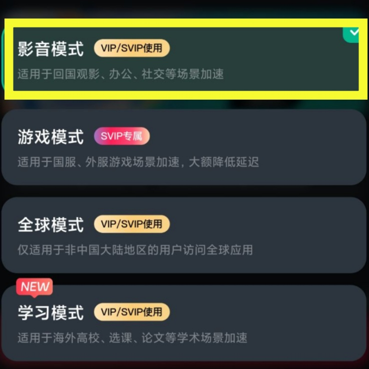 白鹿《臨江仙》定檔6.6 海外觀眾追劇攻略