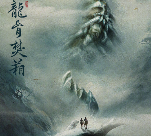 網劇龍骨焚箱官宣回顧VPN助你暢看視頻！在國外的華人留學生如何預約？