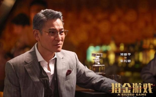 獵金·遊戲登陸B站與海外觀影解決方案