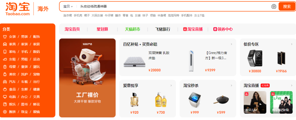 回國VPN加速器