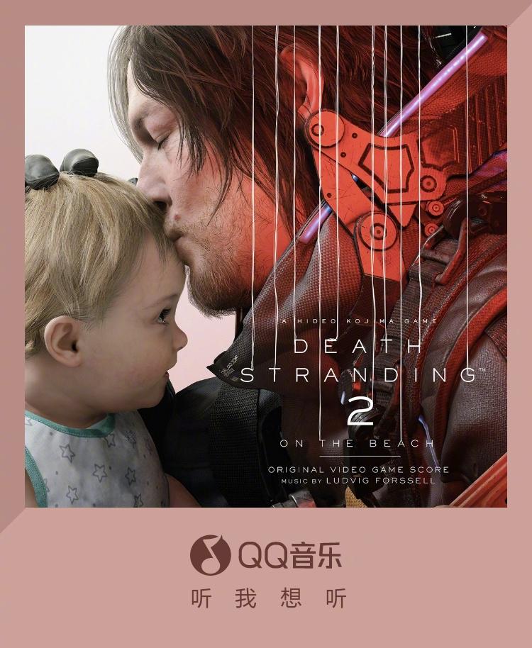 海外華人必看！一招解除微博影音地區限制，死亡擱淺2原聲帶搶先聽