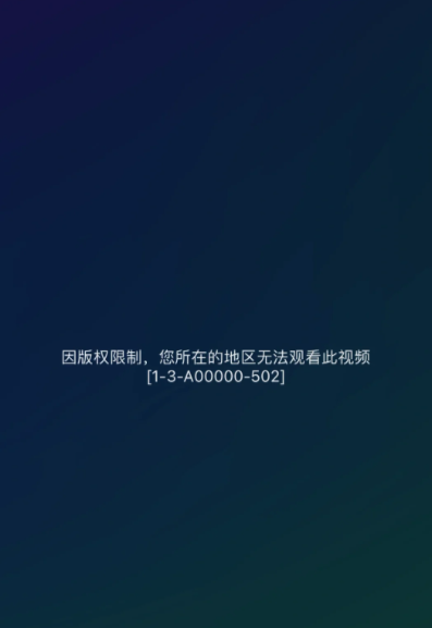 海外樂迷必看!《種地吧感恩音樂會》直播攻略與跨國追劇解決方案