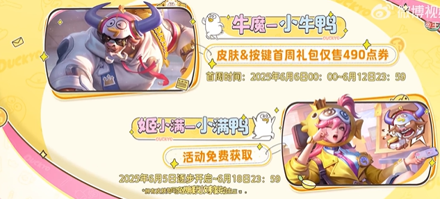 海外暢玩國服