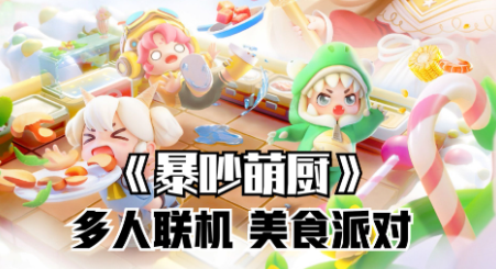 回國加速器推薦