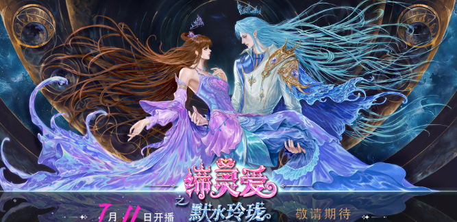 海外觀看B站限制