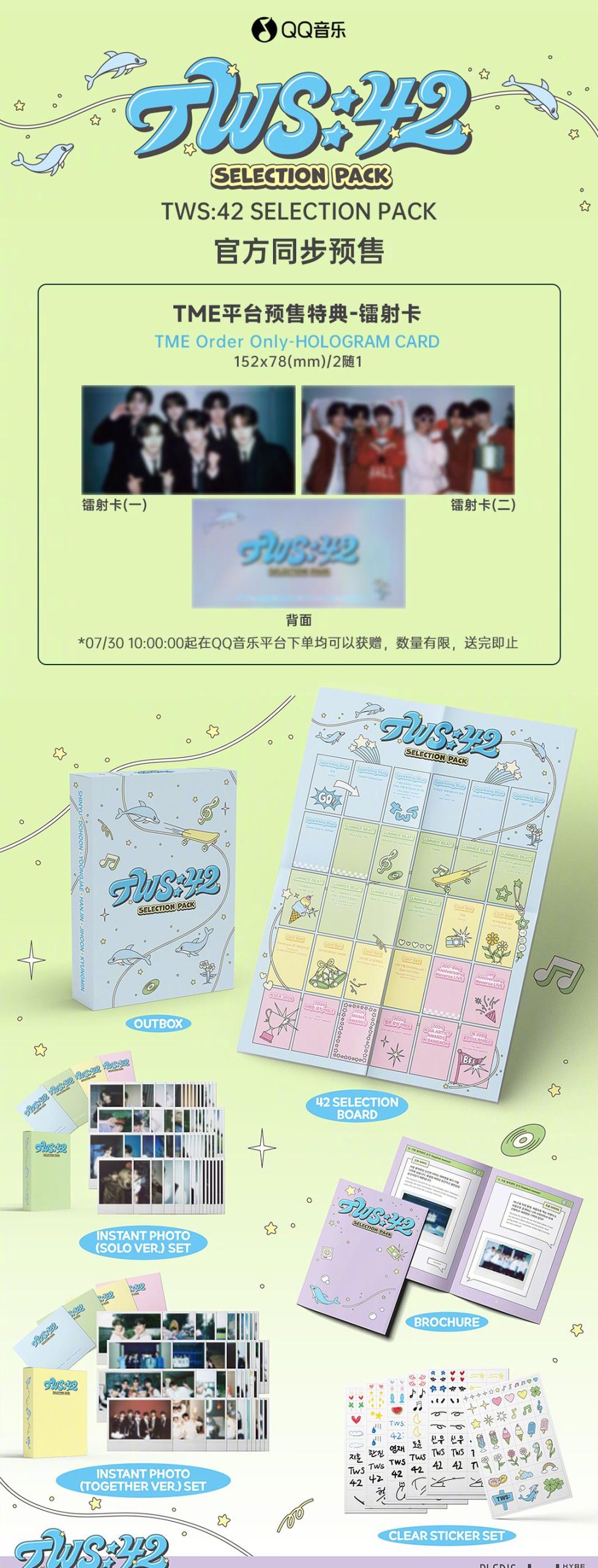 海外怎麼用QQ音樂？留學生必看破解版權限制實用指南
