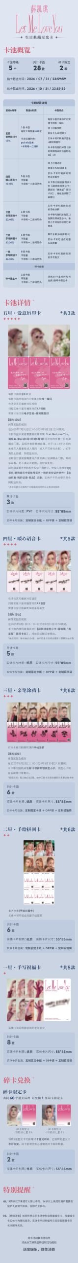 海外華人必看！一招解除QQ音樂地區限制，告別歌單變灰、播放卡頓的煩惱