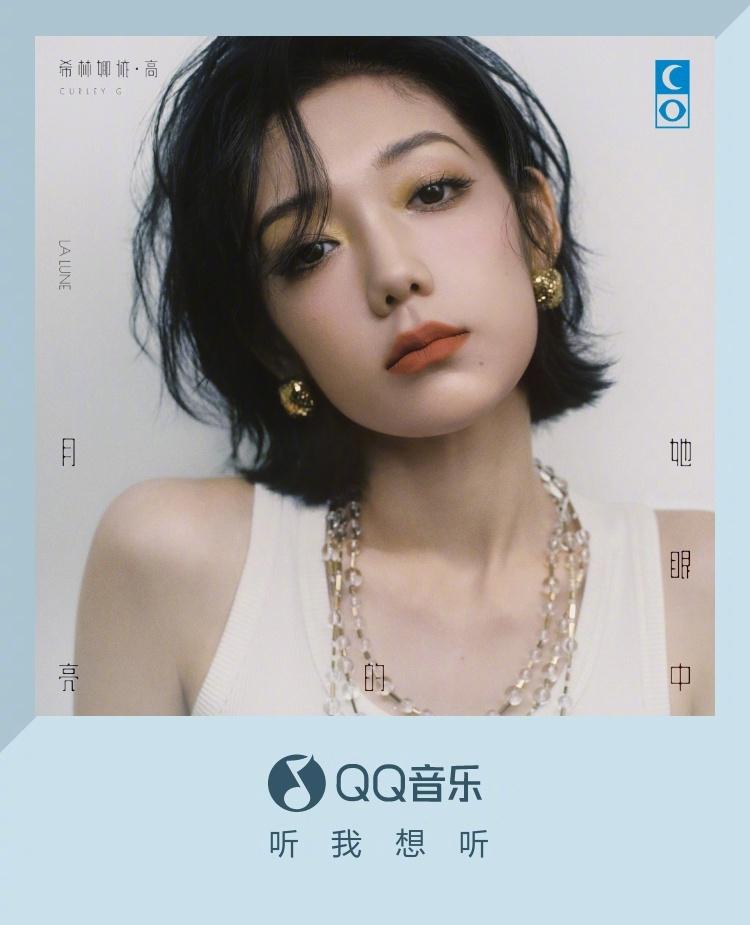 海外怎麼聽QQ音樂？一招解決版權限制、地區封鎖問題
