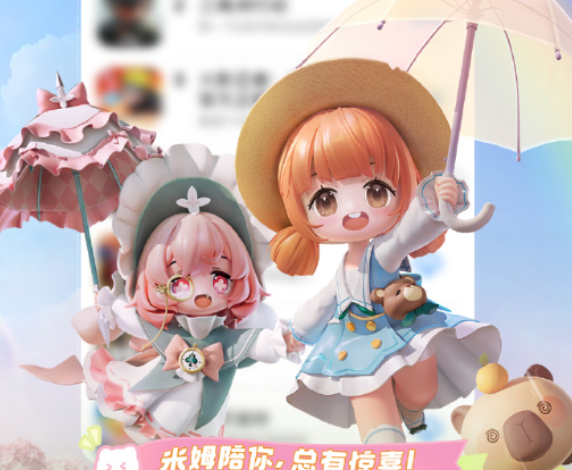 海外地區限製解除