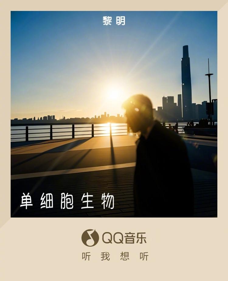 海外華人必看！一招解除QQ音樂/愛奇藝/騰訊視頻地區限制（2025最新實測）