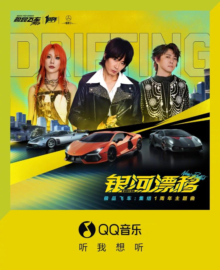 海外QQ音樂被封鎖？華人留學生必學3招破解地區限制