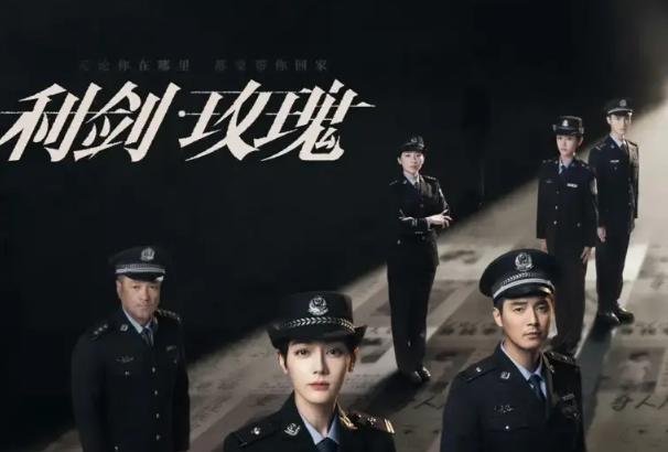 《利劍玫瑰》定檔7月28日 迪麗熱巴金世佳聯手打擊拐賣犯罪
