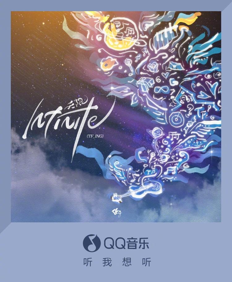 海外華人必看！一招解除QQ音樂地區限制，歌單變灰、卡頓全解決