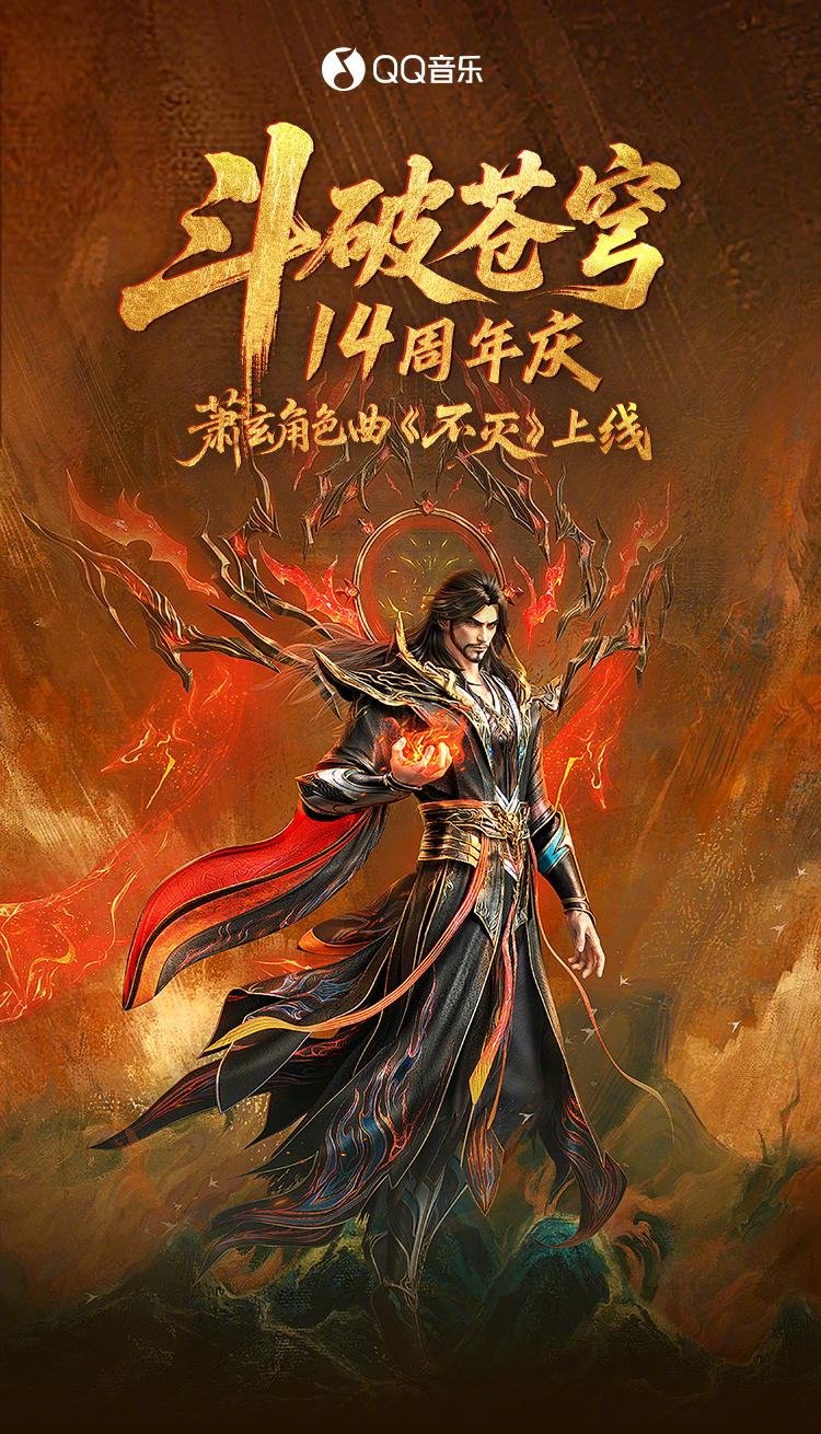 海外怎麼用QQ音樂？留學生必看解鎖版權限制全攻略