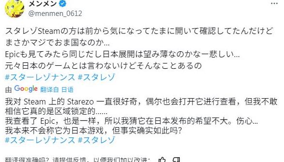 日區IP封鎖說明